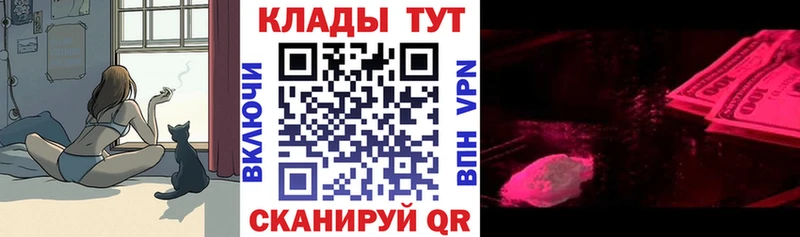 Купить наркотики Озёрск Канабис Alpha-PVP ГАШ МЕФ АМФЕТАМИН COCAIN