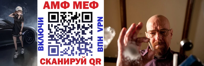 АМФ Premium  Озёрск 