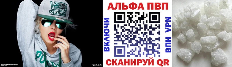 цены   Озёрск  гидра рабочий сайт  A PVP мука 
