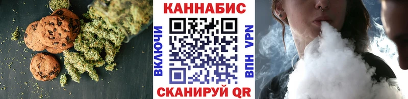 Еда ТГК марихуана продажа наркотиков Озёрск