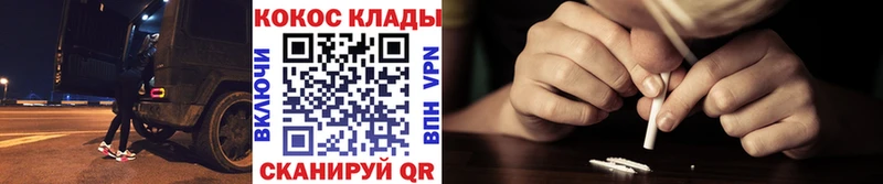 KRAKEN зеркало  Озёрск  КОКАИН Эквадор 