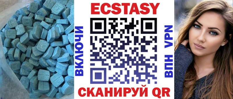 Экстази TESLA  Озёрск 