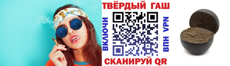 блэк спрут вход  Озёрск  ГАШИШ 40% ТГК  цена наркотик 