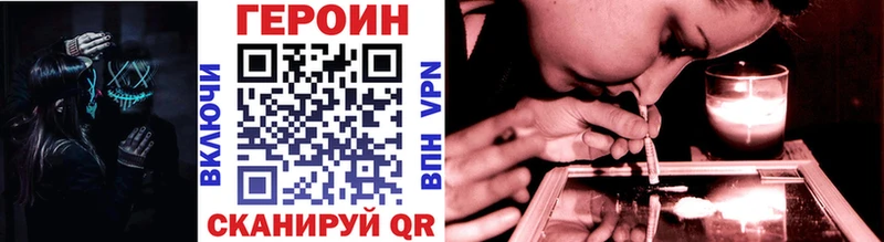 omg ССЫЛКА Озёрск Героин Афган