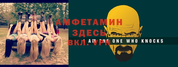jwh Надым