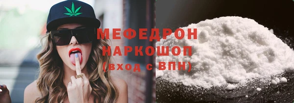 не бодяженный Навашино