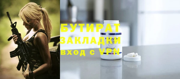 не бодяженный Навашино
