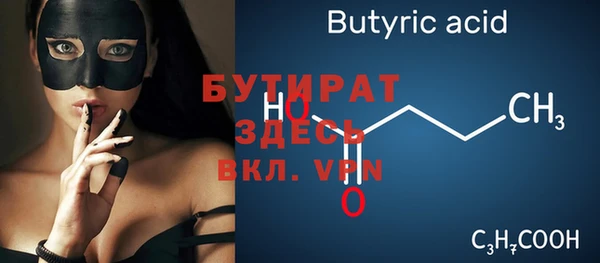 молекула духа Михайловка
