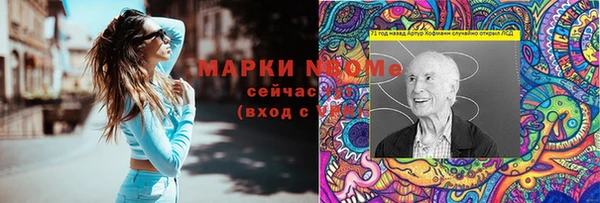 амф Наволоки