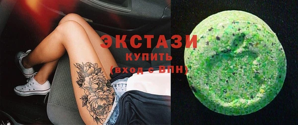 молекула духа Михайловка
