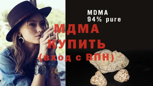 молекула духа Михайловка