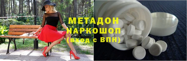 молекула духа Михайловск