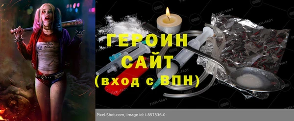 не бодяженный Навашино