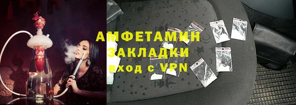 амф Наволоки