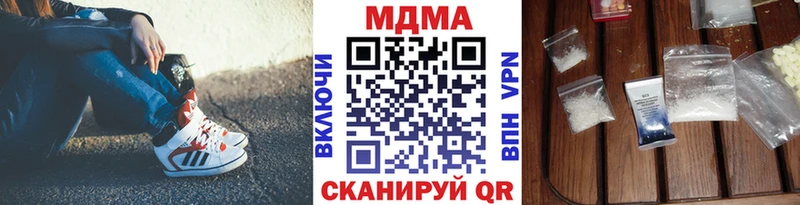 мориарти формула  где купить   Озёрск  МДМА Molly 