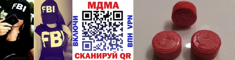 МДМА Molly Озёрск