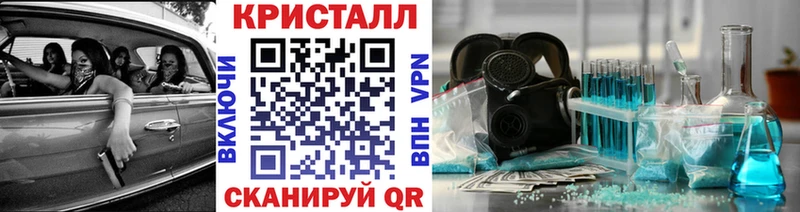 где купить наркотик  Озёрск  Метамфетамин Methamphetamine 