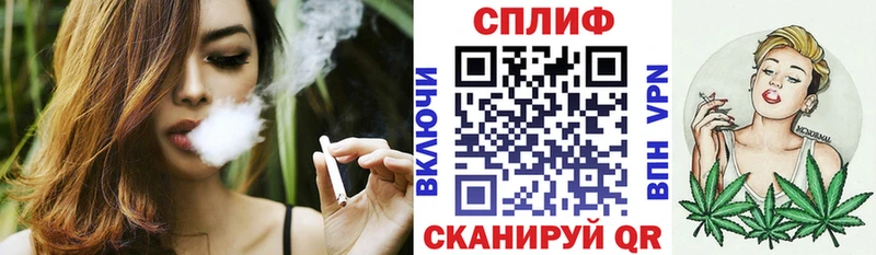 Конопля планчик  где купить наркоту  Озёрск 